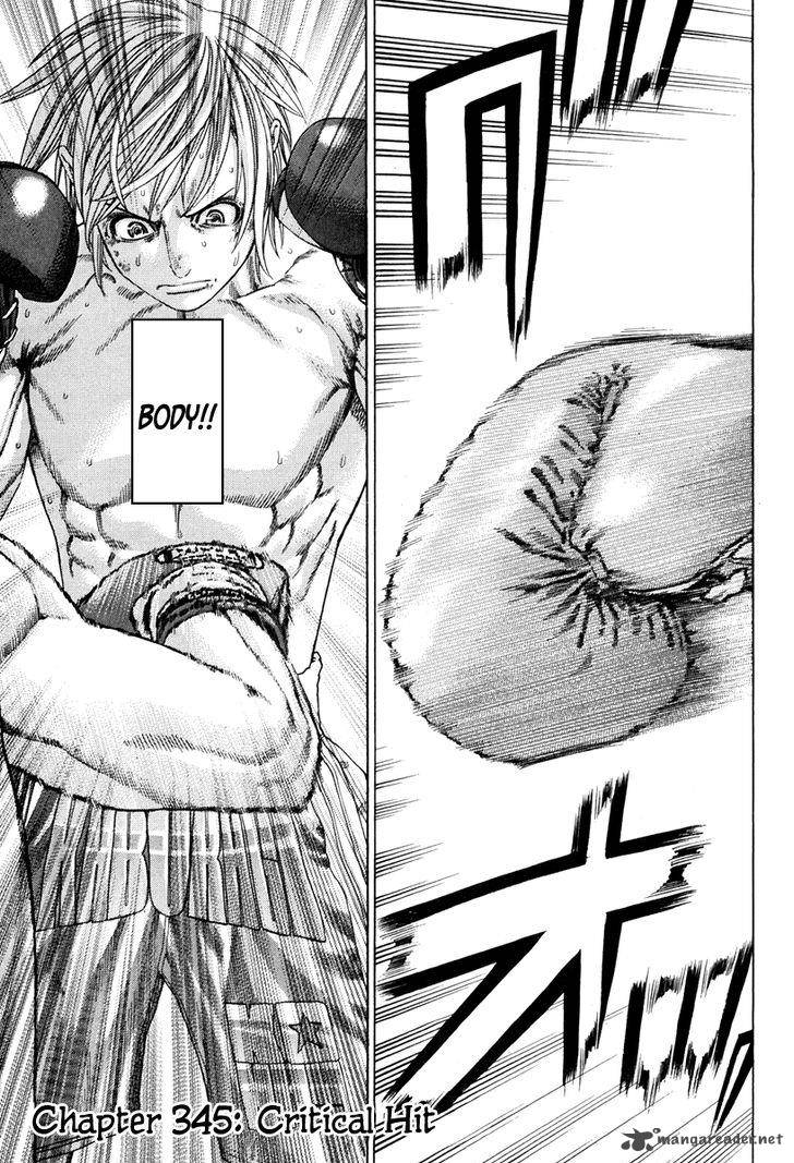 Karate Shoukoushi Kohinata Minoru 345 9