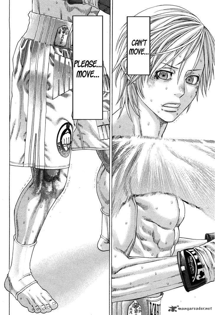 Karate Shoukoushi Kohinata Minoru 346 11