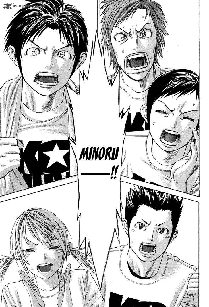 Karate Shoukoushi Kohinata Minoru 346 12