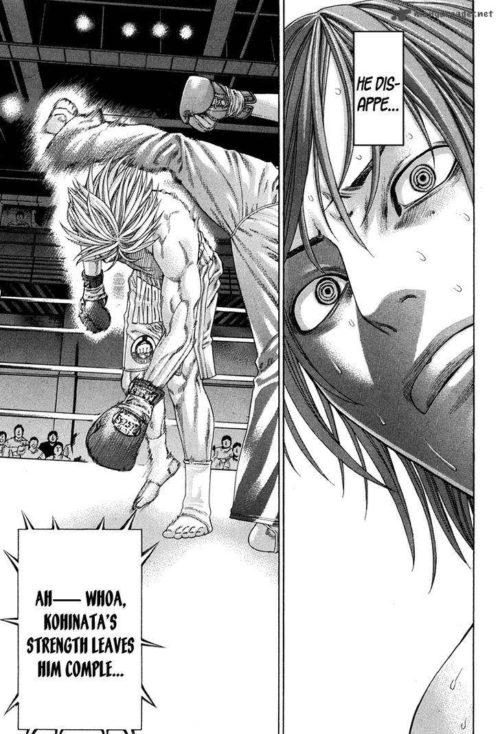 Karate Shoukoushi Kohinata Minoru 346 16