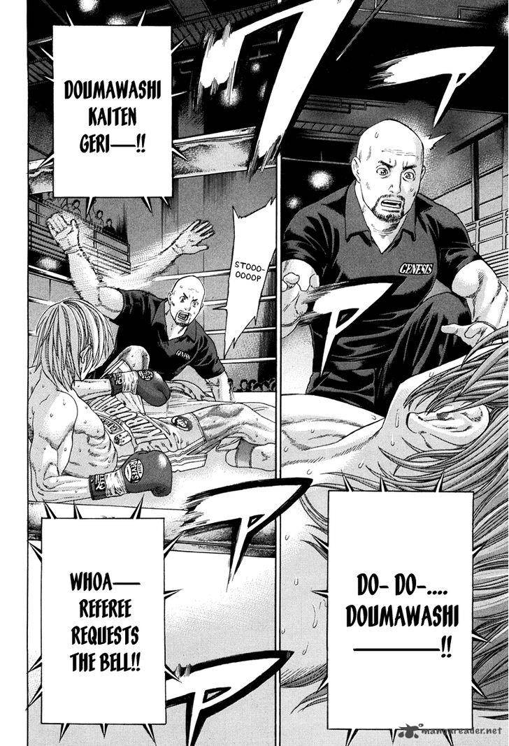 Karate Shoukoushi Kohinata Minoru 346 20