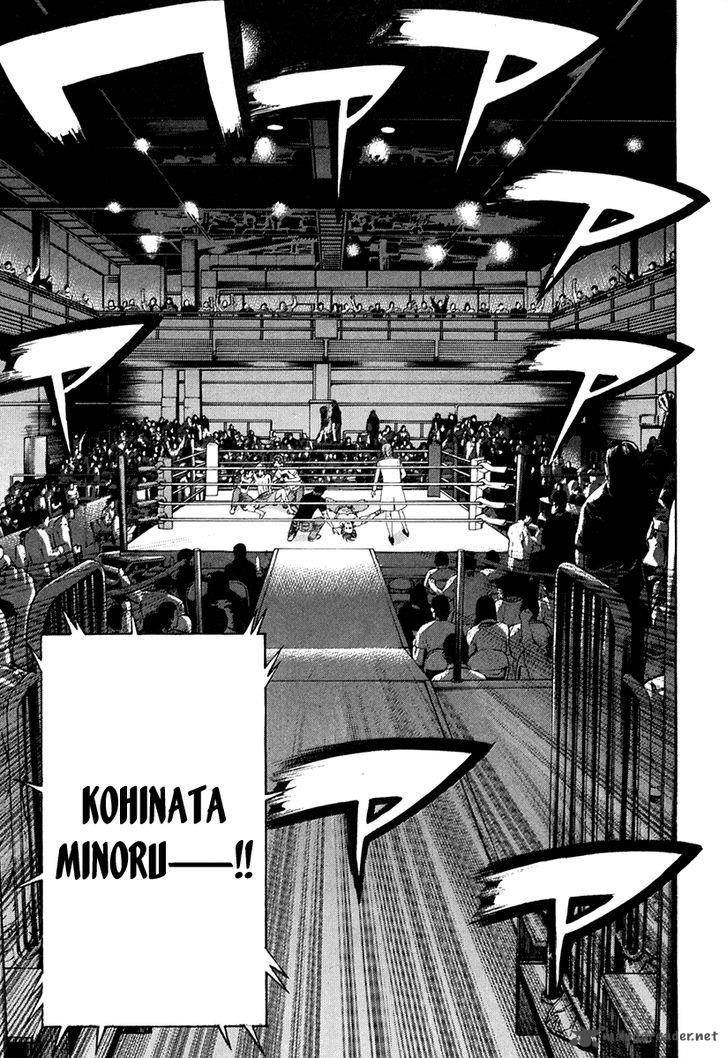 Karate Shoukoushi Kohinata Minoru 346 23