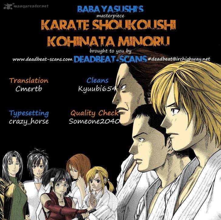 Karate Shoukoushi Kohinata Minoru 346 27