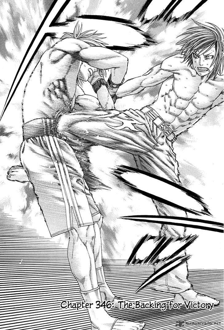 Karate Shoukoushi Kohinata Minoru 346 3