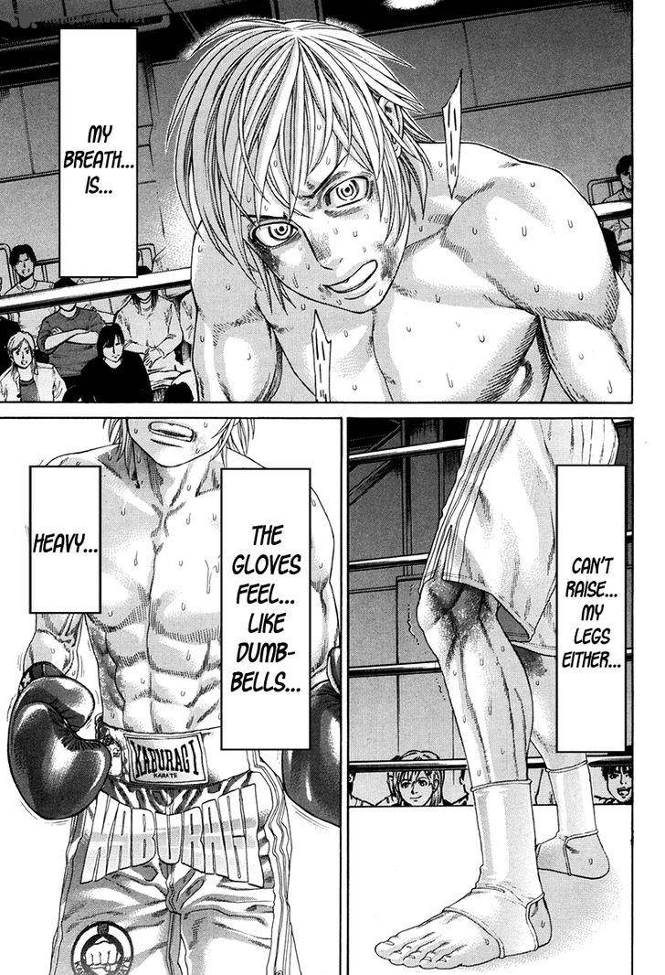 Karate Shoukoushi Kohinata Minoru 346 6