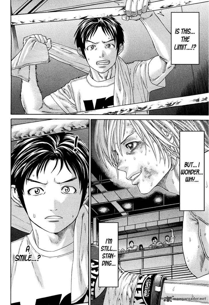 Karate Shoukoushi Kohinata Minoru 346 7