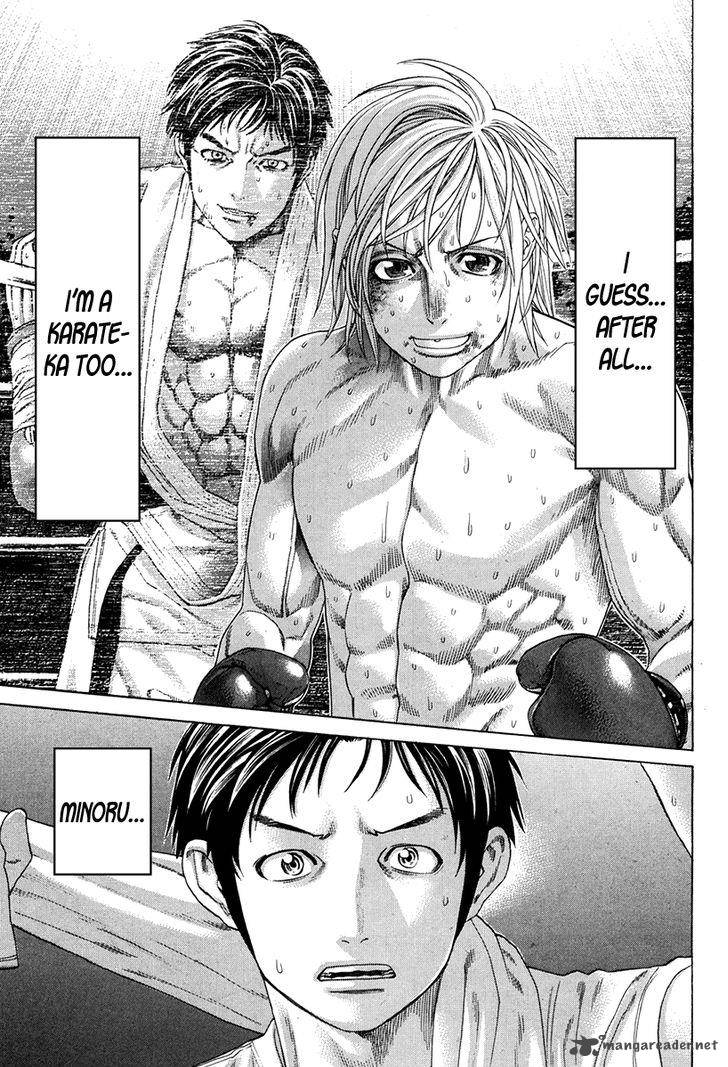 Karate Shoukoushi Kohinata Minoru 346 8