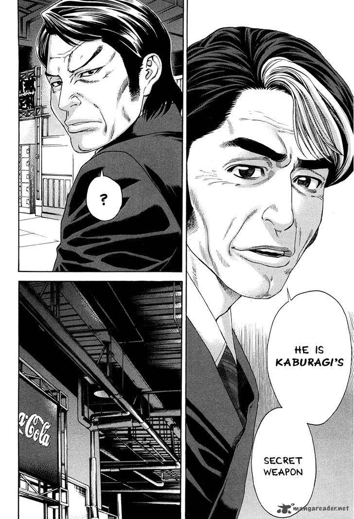 Karate Shoukoushi Kohinata Minoru 347 13