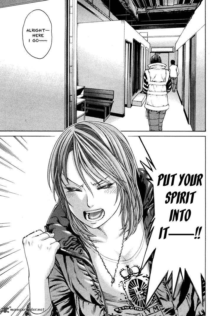 Karate Shoukoushi Kohinata Minoru 347 14