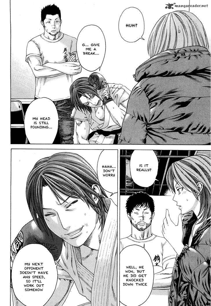 Karate Shoukoushi Kohinata Minoru 347 15