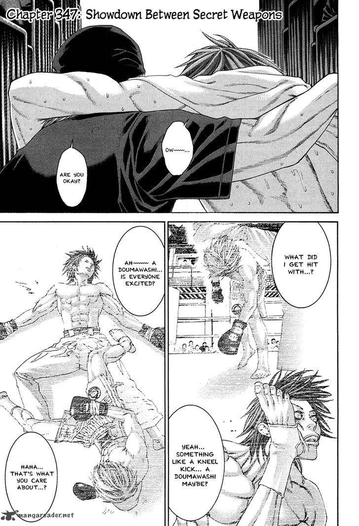 Karate Shoukoushi Kohinata Minoru 347 2