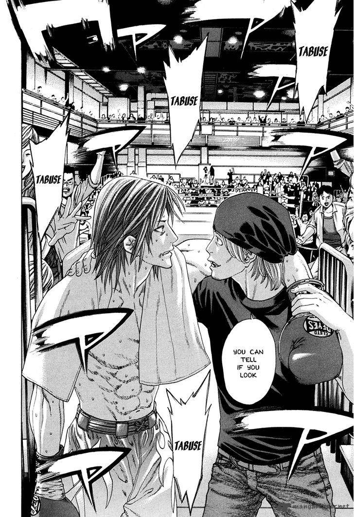 Karate Shoukoushi Kohinata Minoru 347 3
