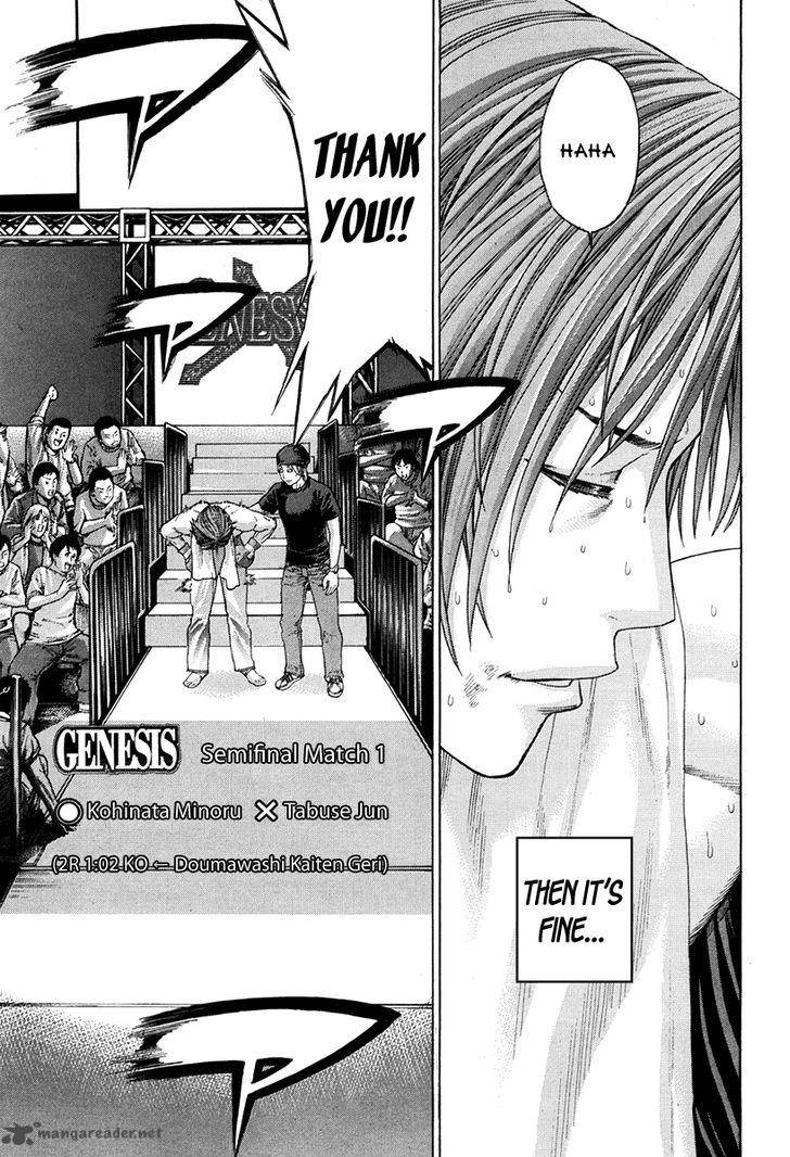 Karate Shoukoushi Kohinata Minoru 347 4
