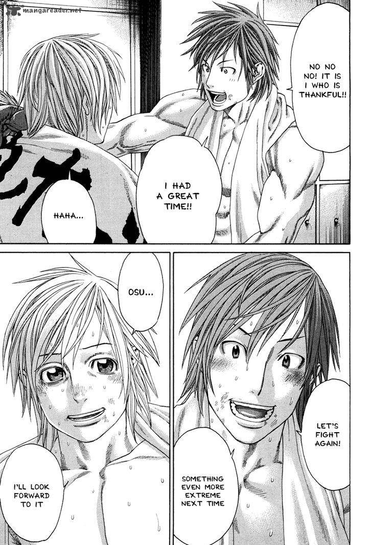 Karate Shoukoushi Kohinata Minoru 347 6