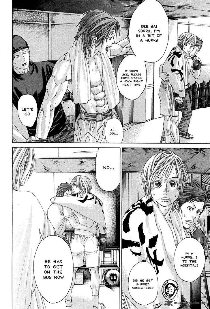 Karate Shoukoushi Kohinata Minoru 347 7