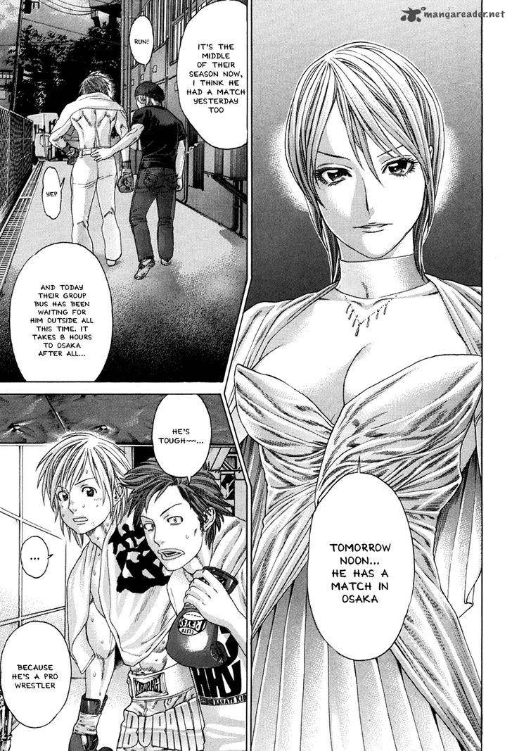 Karate Shoukoushi Kohinata Minoru 347 8