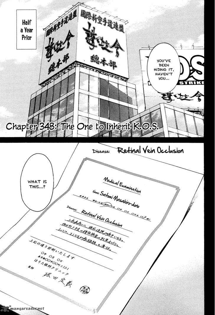 Karate Shoukoushi Kohinata Minoru 348 1