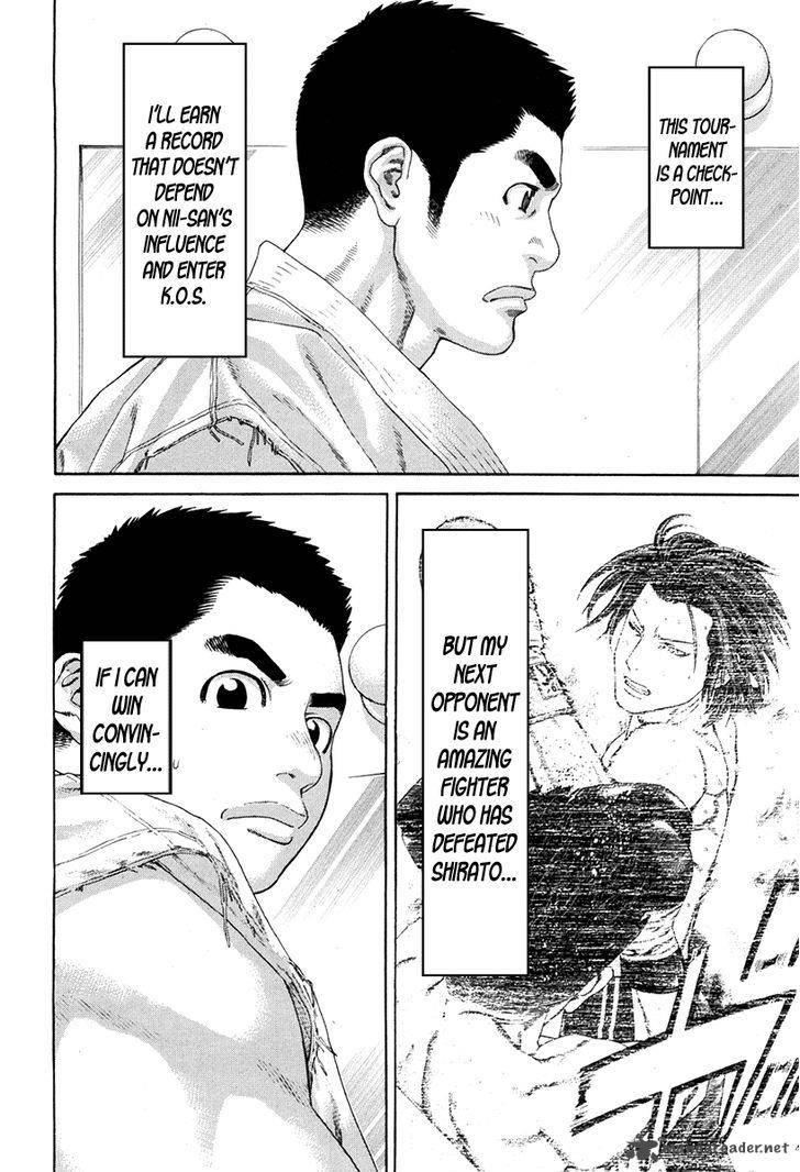 Karate Shoukoushi Kohinata Minoru 348 10