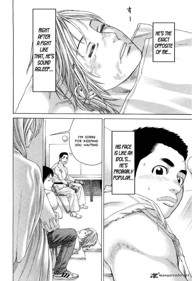 Karate Shoukoushi Kohinata Minoru 348 12