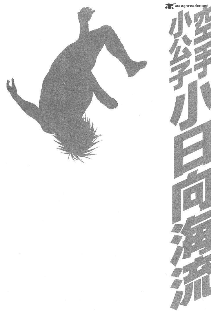 Karate Shoukoushi Kohinata Minoru 348 20