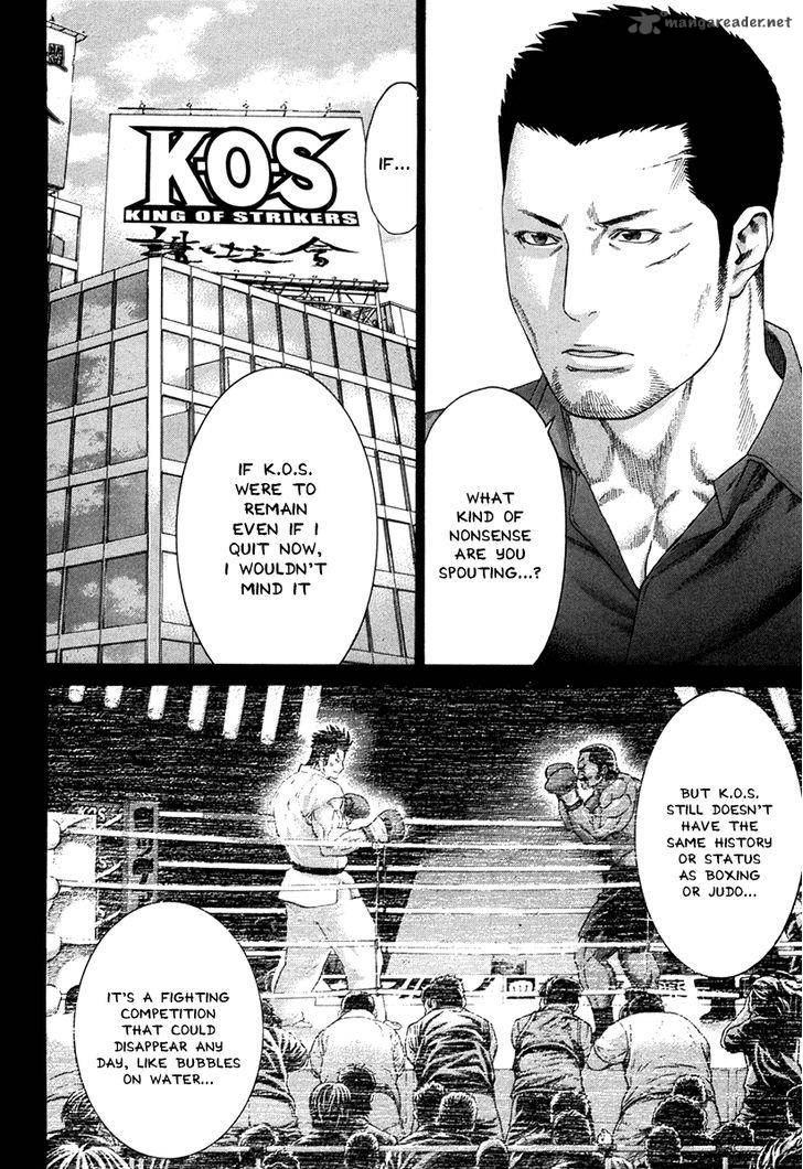 Karate Shoukoushi Kohinata Minoru 348 4