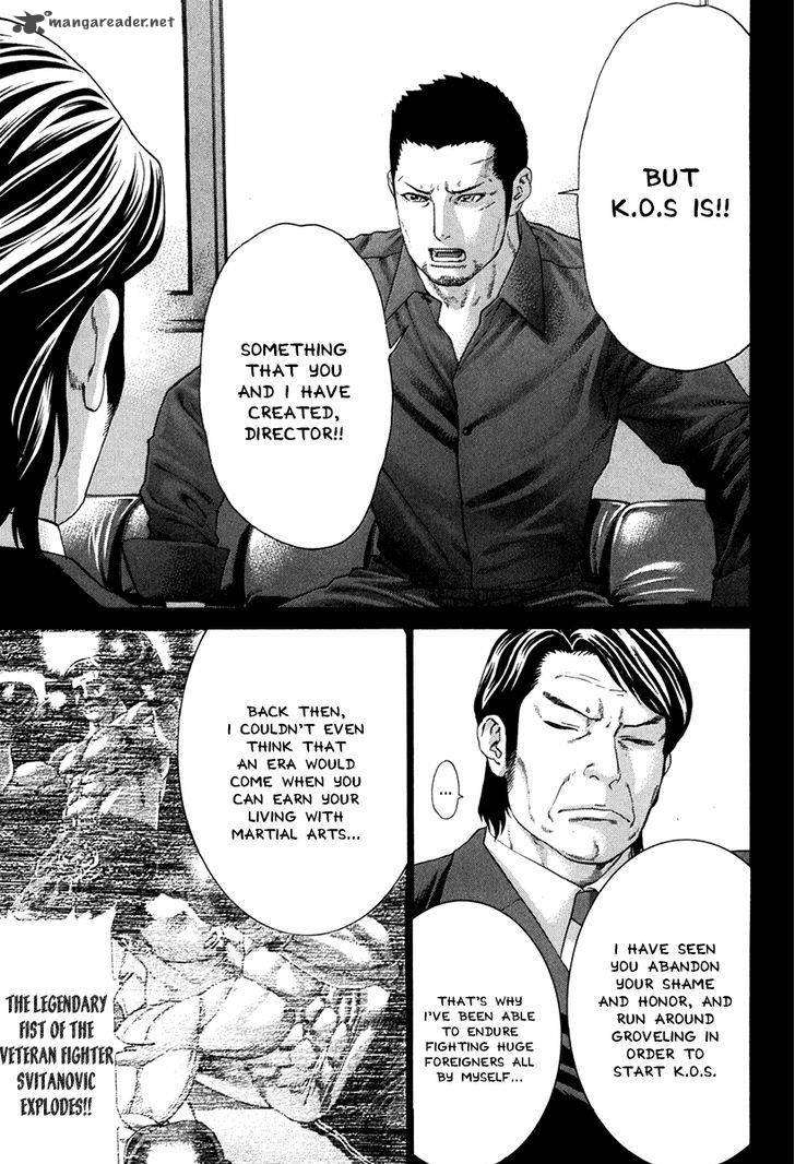 Karate Shoukoushi Kohinata Minoru 348 5