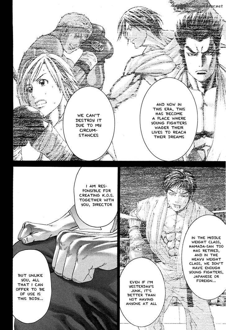 Karate Shoukoushi Kohinata Minoru 348 6