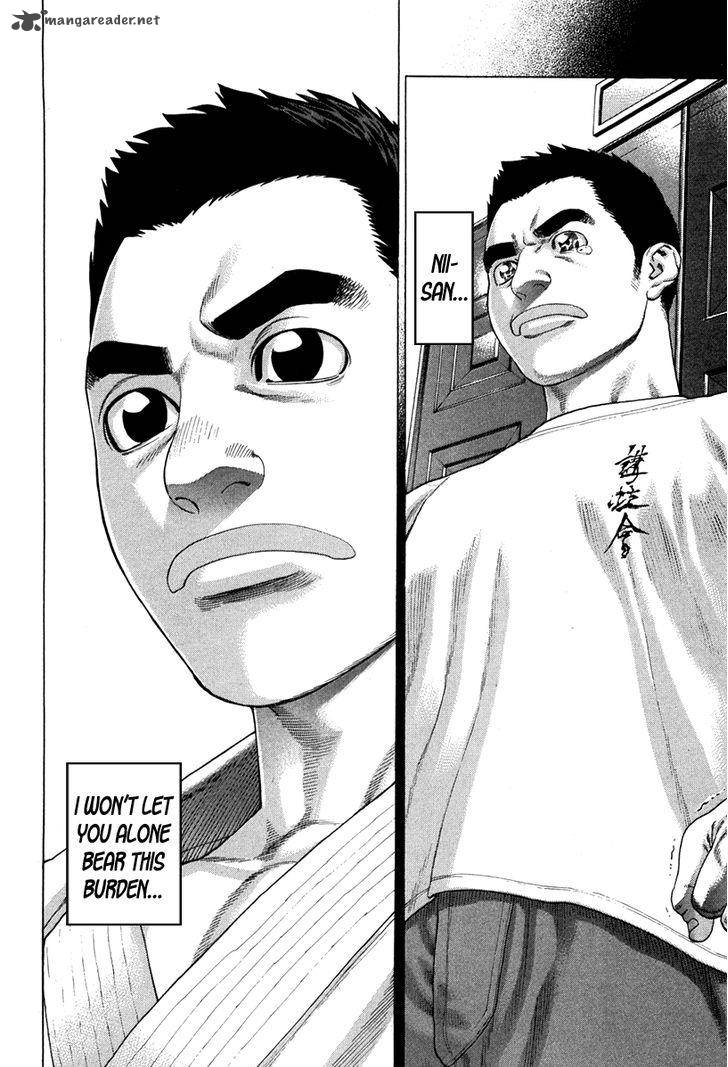 Karate Shoukoushi Kohinata Minoru 348 8