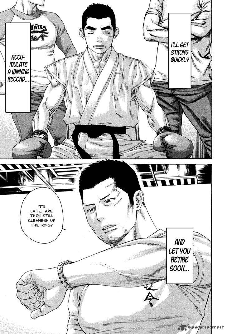 Karate Shoukoushi Kohinata Minoru 348 9