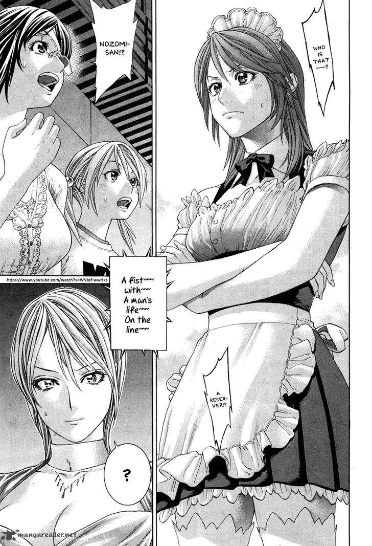 Karate Shoukoushi Kohinata Minoru 349 1