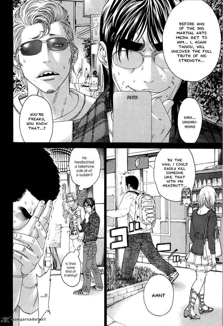 Karate Shoukoushi Kohinata Minoru 349 10