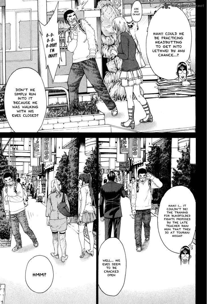Karate Shoukoushi Kohinata Minoru 349 11