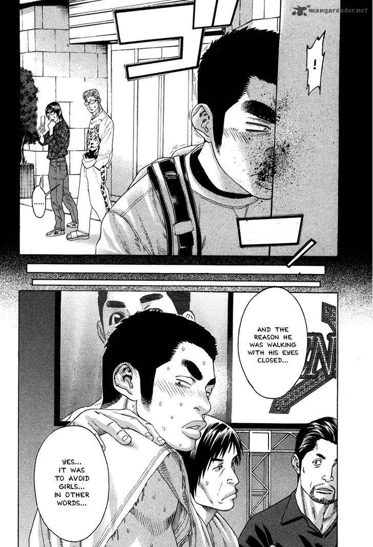 Karate Shoukoushi Kohinata Minoru 349 12