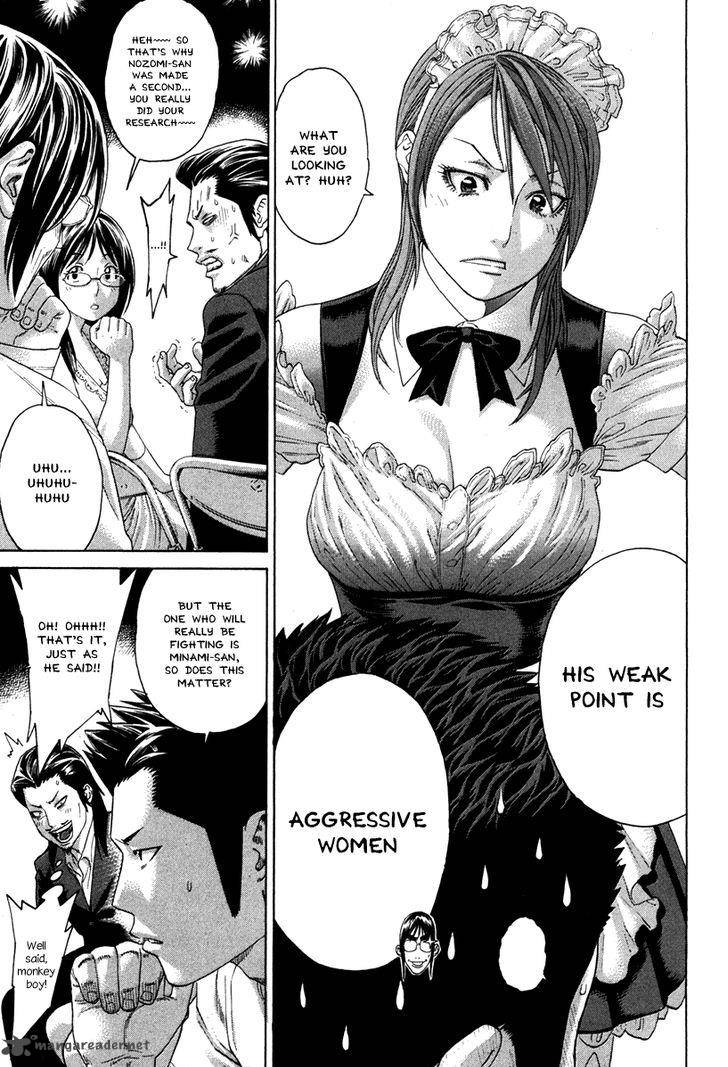 Karate Shoukoushi Kohinata Minoru 349 13
