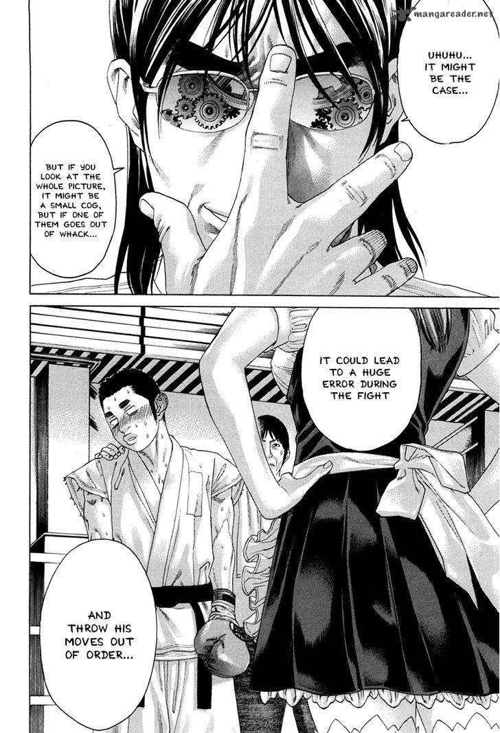 Karate Shoukoushi Kohinata Minoru 349 14