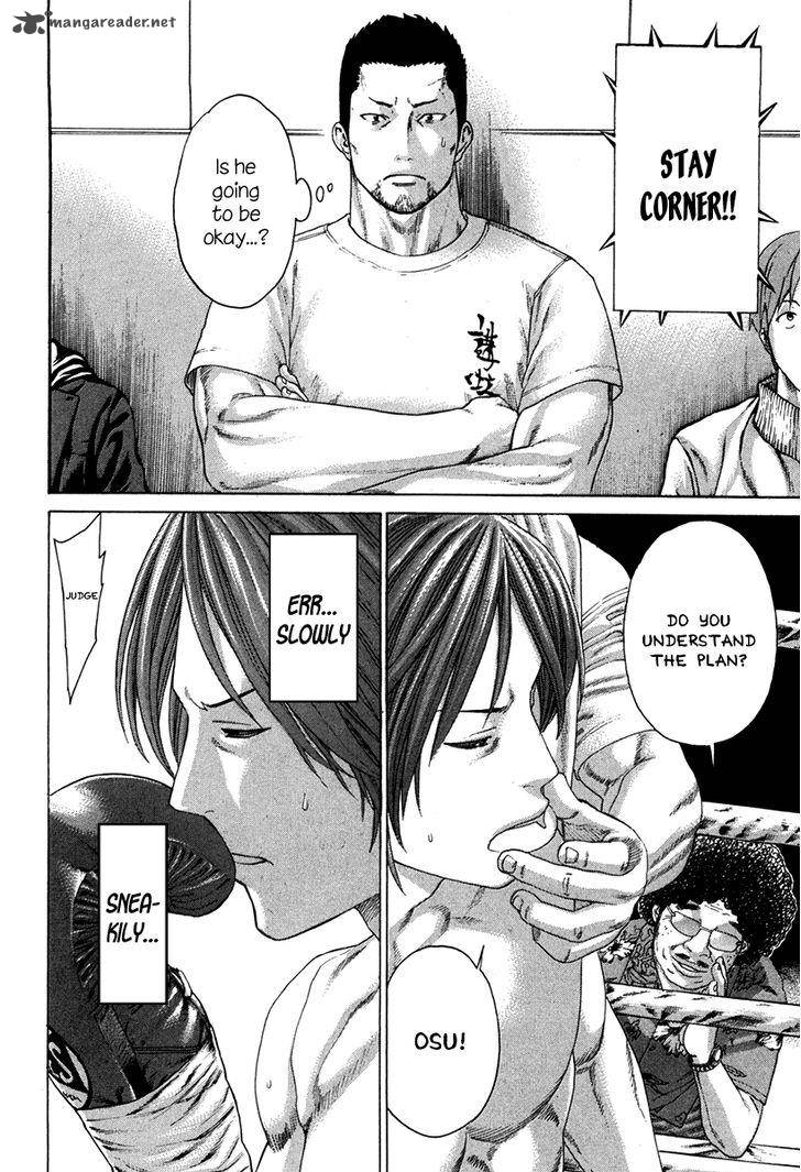 Karate Shoukoushi Kohinata Minoru 349 16