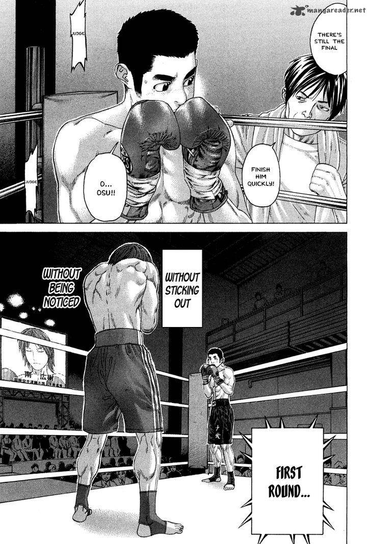 Karate Shoukoushi Kohinata Minoru 349 17