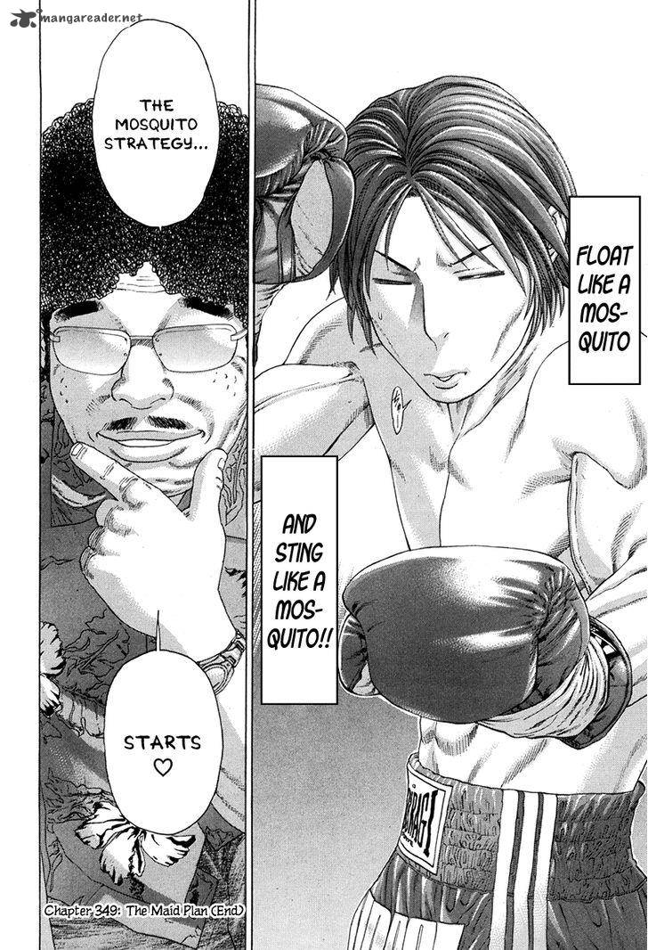 Karate Shoukoushi Kohinata Minoru 349 18