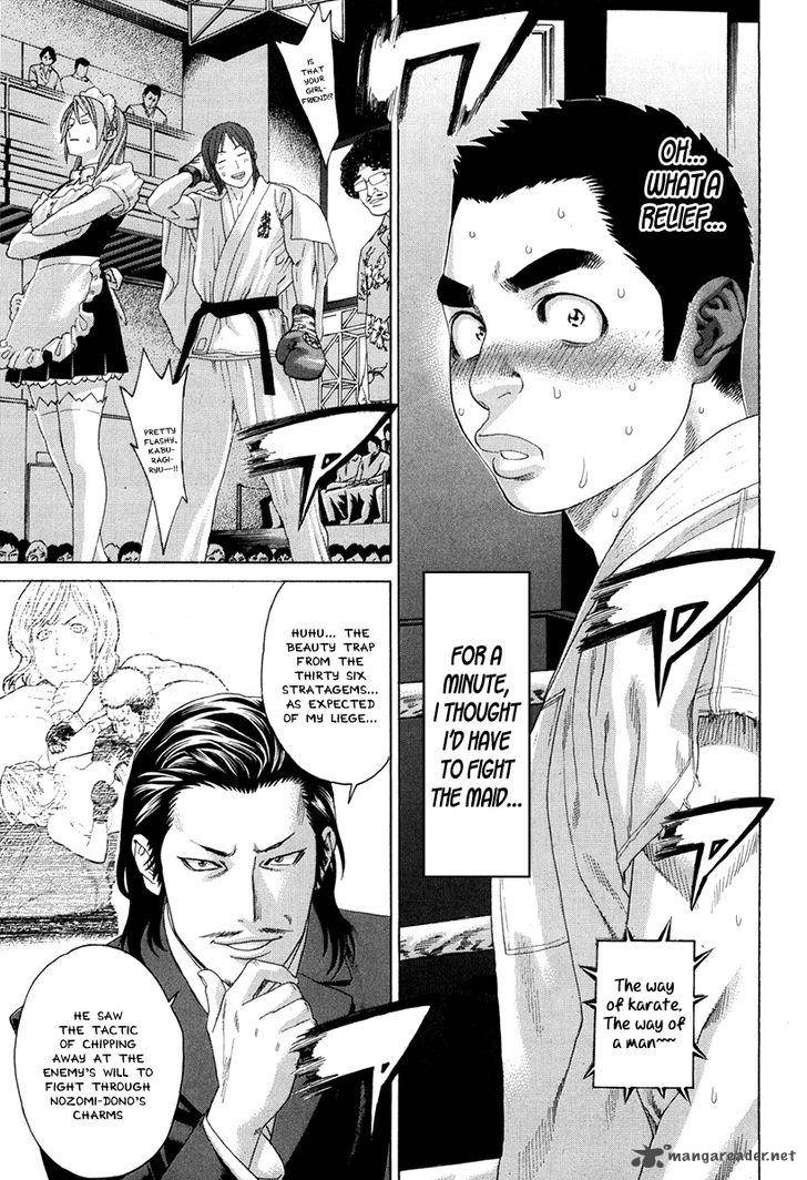 Karate Shoukoushi Kohinata Minoru 349 3