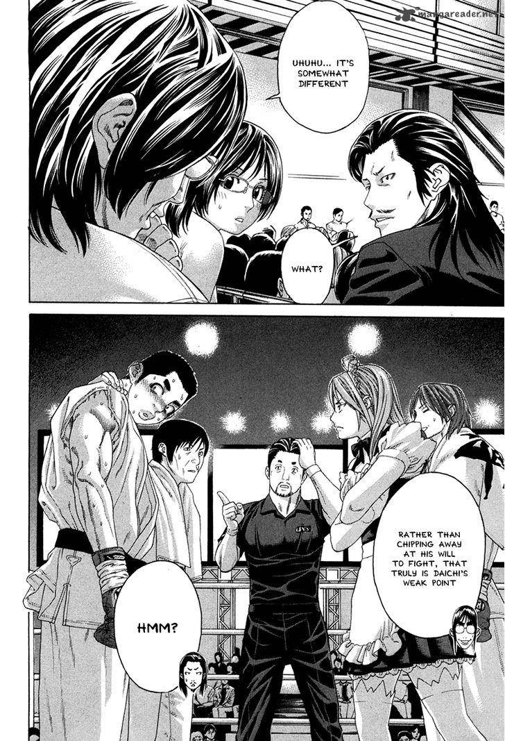 Karate Shoukoushi Kohinata Minoru 349 4