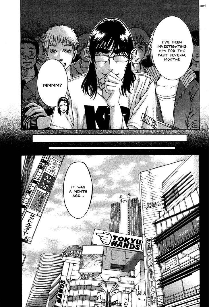 Karate Shoukoushi Kohinata Minoru 349 5