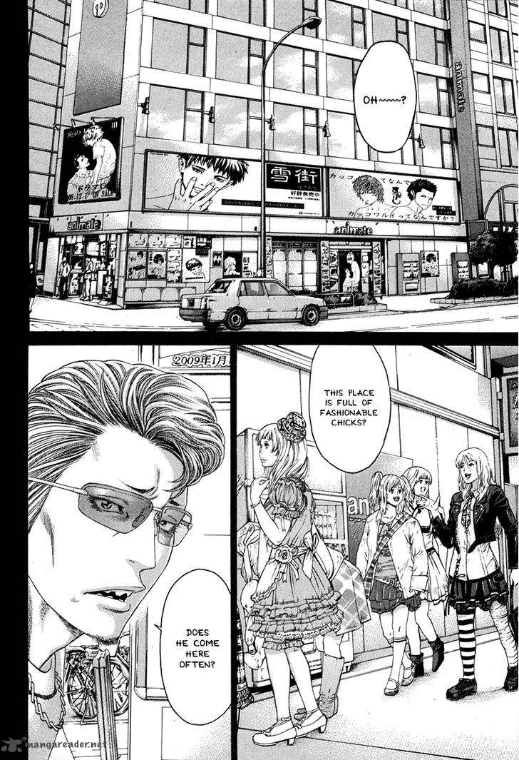 Karate Shoukoushi Kohinata Minoru 349 6