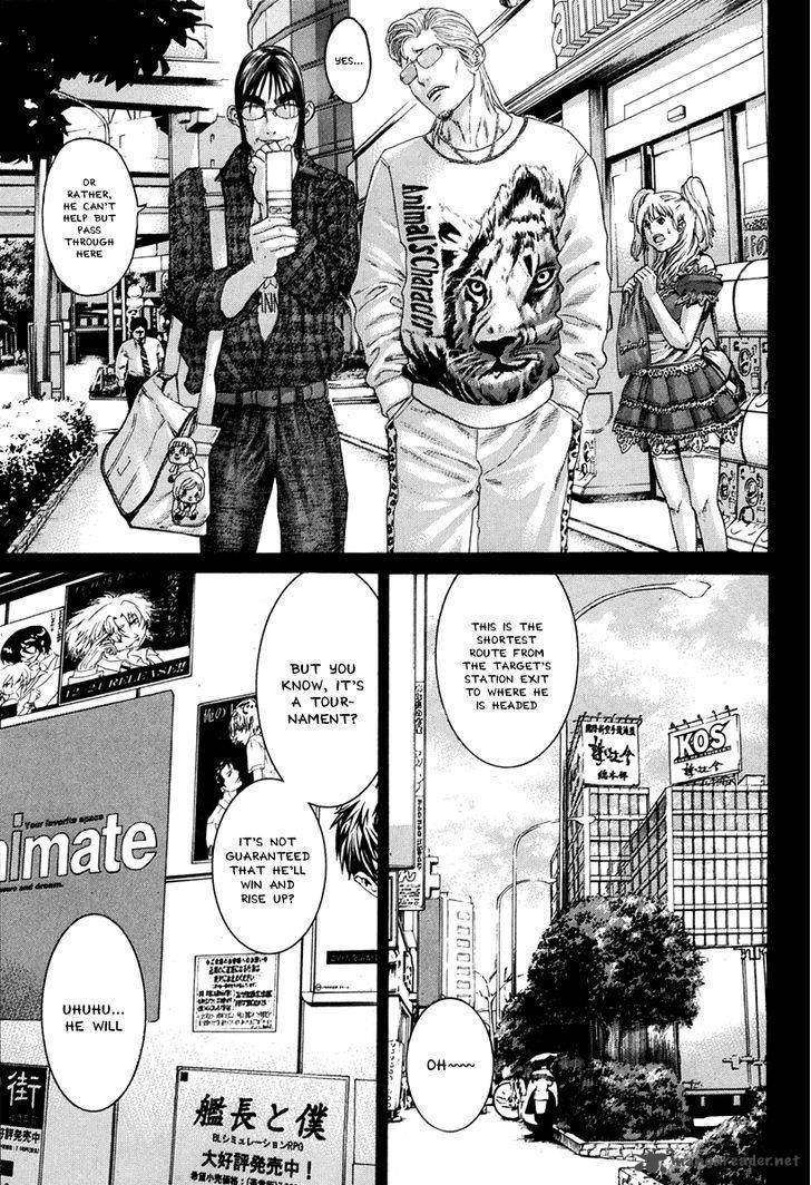 Karate Shoukoushi Kohinata Minoru 349 7