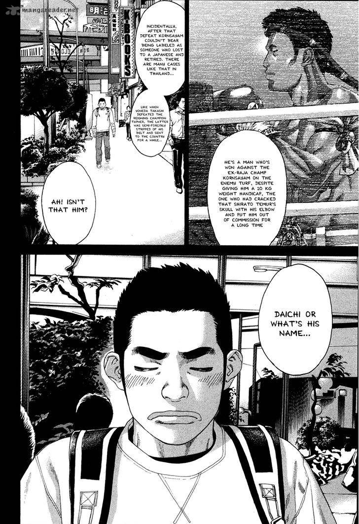 Karate Shoukoushi Kohinata Minoru 349 8