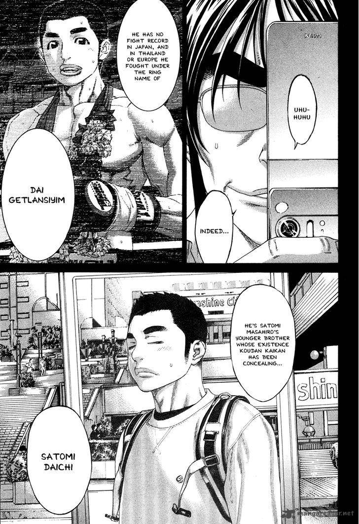 Karate Shoukoushi Kohinata Minoru 349 9