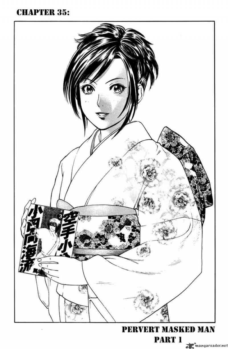 Karate Shoukoushi Kohinata Minoru 35 1