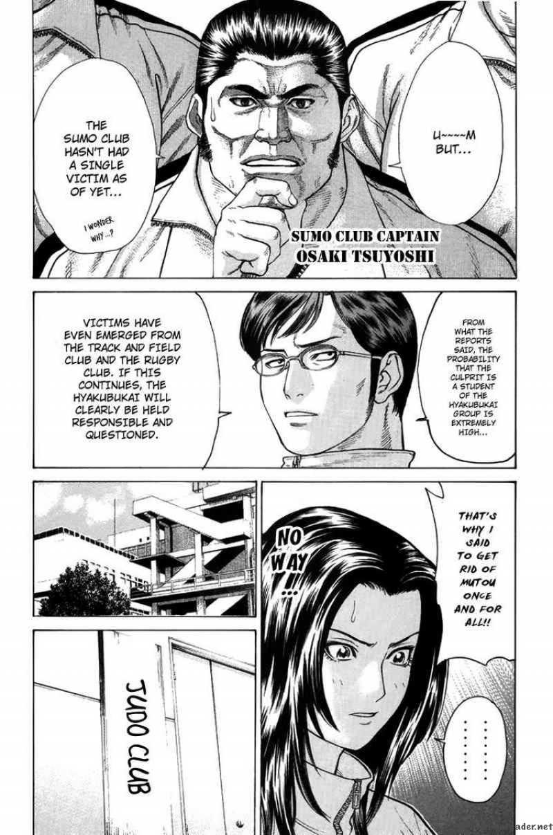 Karate Shoukoushi Kohinata Minoru 35 10