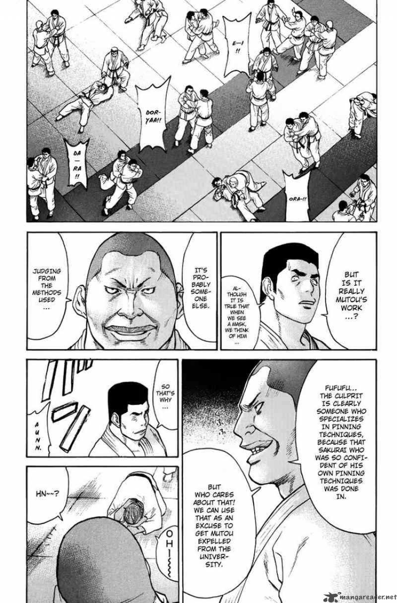Karate Shoukoushi Kohinata Minoru 35 11
