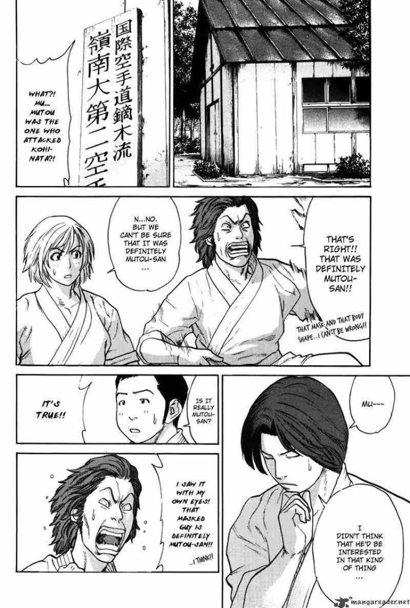 Karate Shoukoushi Kohinata Minoru 35 14