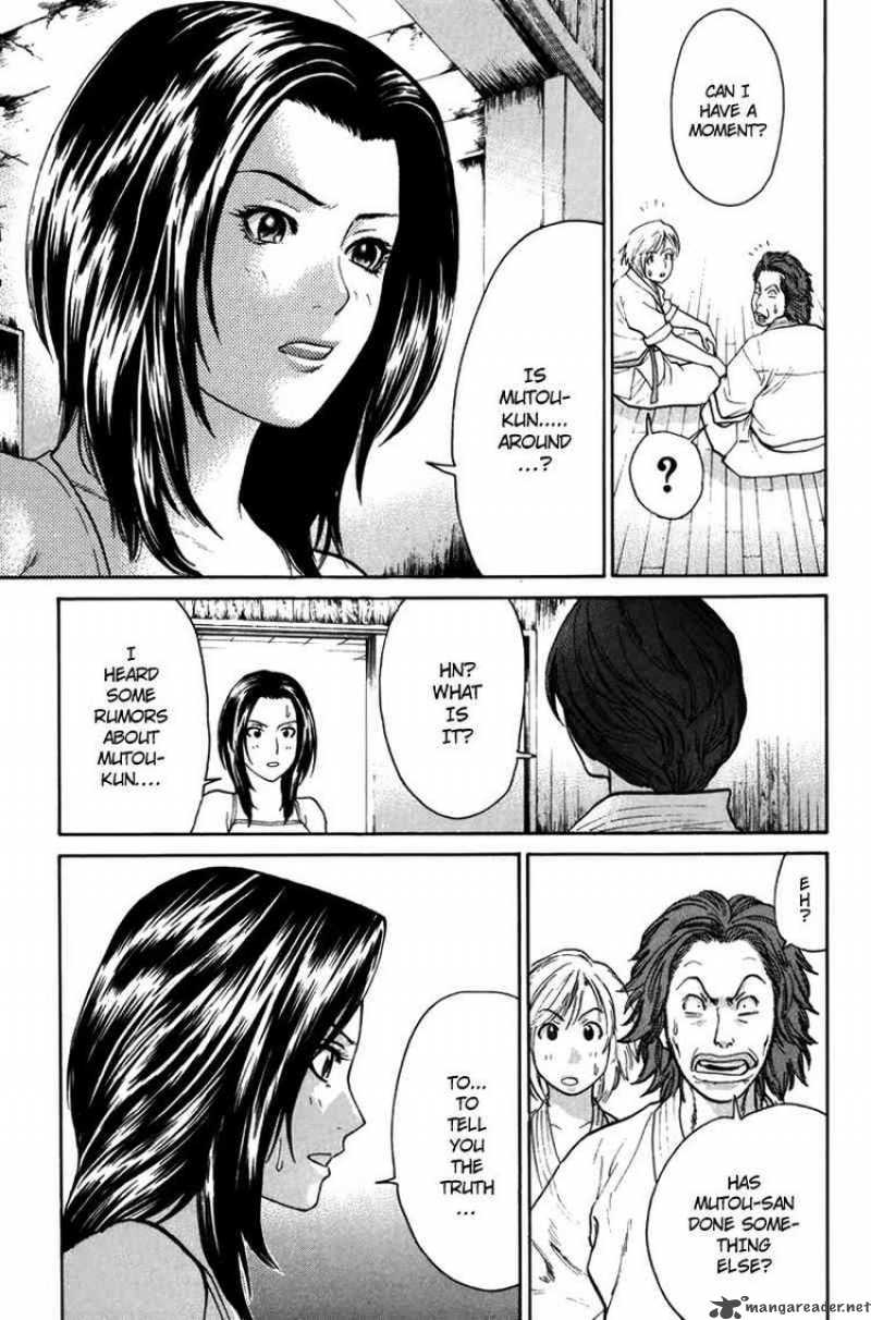 Karate Shoukoushi Kohinata Minoru 35 15